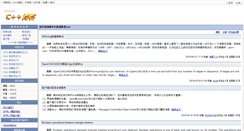 Desktop Screenshot of cppblog.com