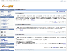 Tablet Screenshot of cppblog.com